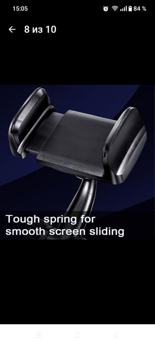 Крепление для телефона