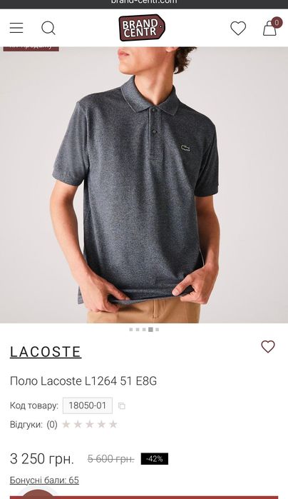 Новое поло Lacoste оригинал ххл
