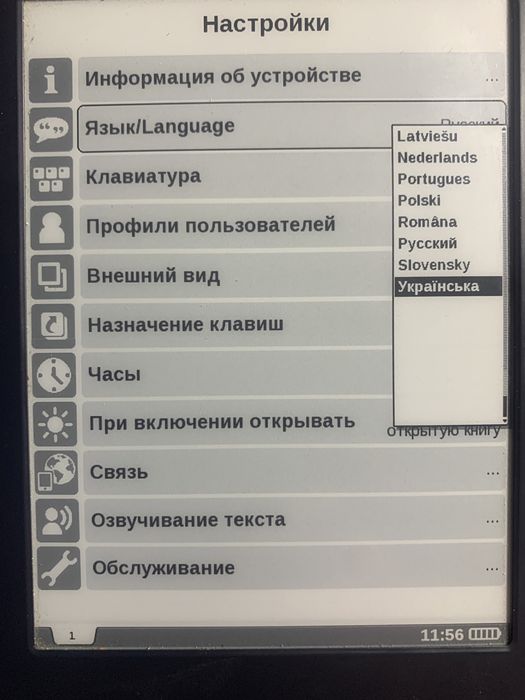 Електронна книжка Pocketbook 602 Pro wi-fi