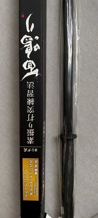 Kendo (Iaido) Suburi Shinai - Men-Nari