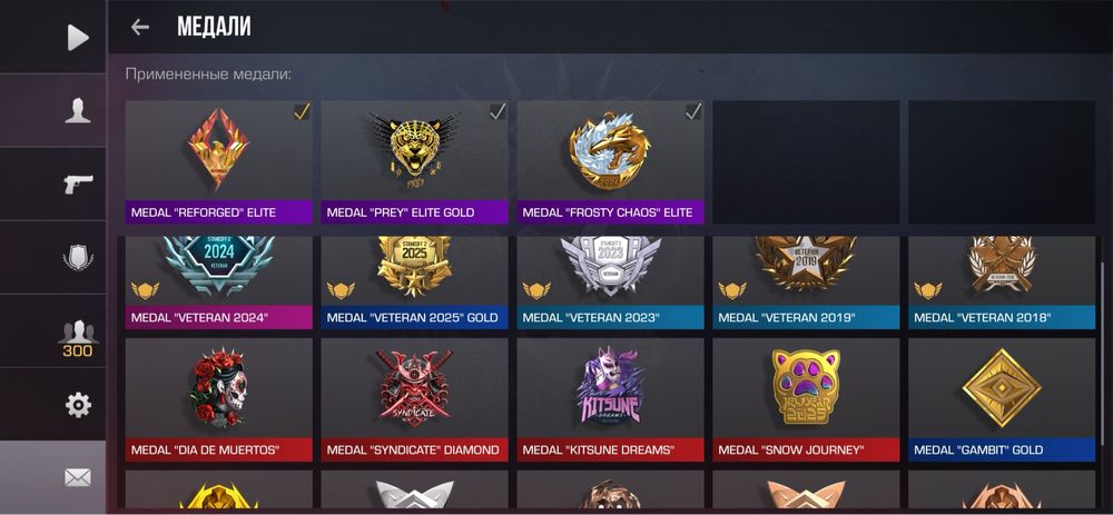 Акаунт стандофф 2