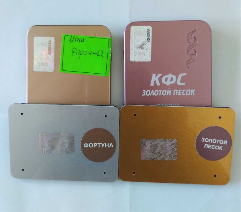 Продам пластину Кфс Золотой песок
