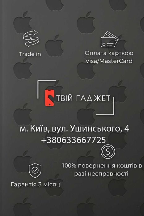 iPhone 13 mini 128GB Pink АКБ 100% | Гарантія | Магазин