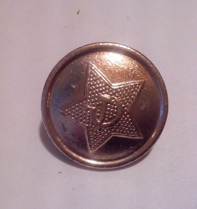 Пуговица для кителя советской армии