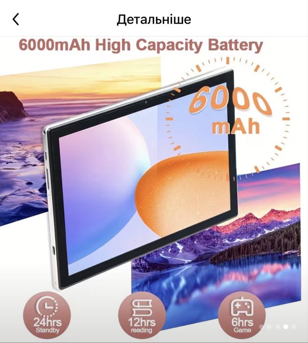 Планшет з чохлом, миша, клавіатура, стилус. 10ʼ1 діагональ, 128 Гб