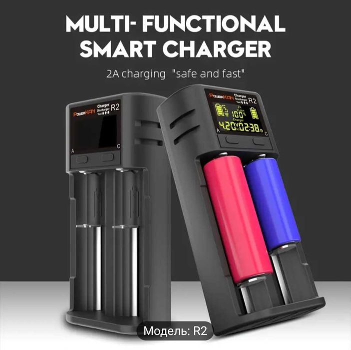 Универсальное зарядное устройство