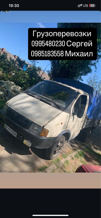 Грузоперевозки недорого