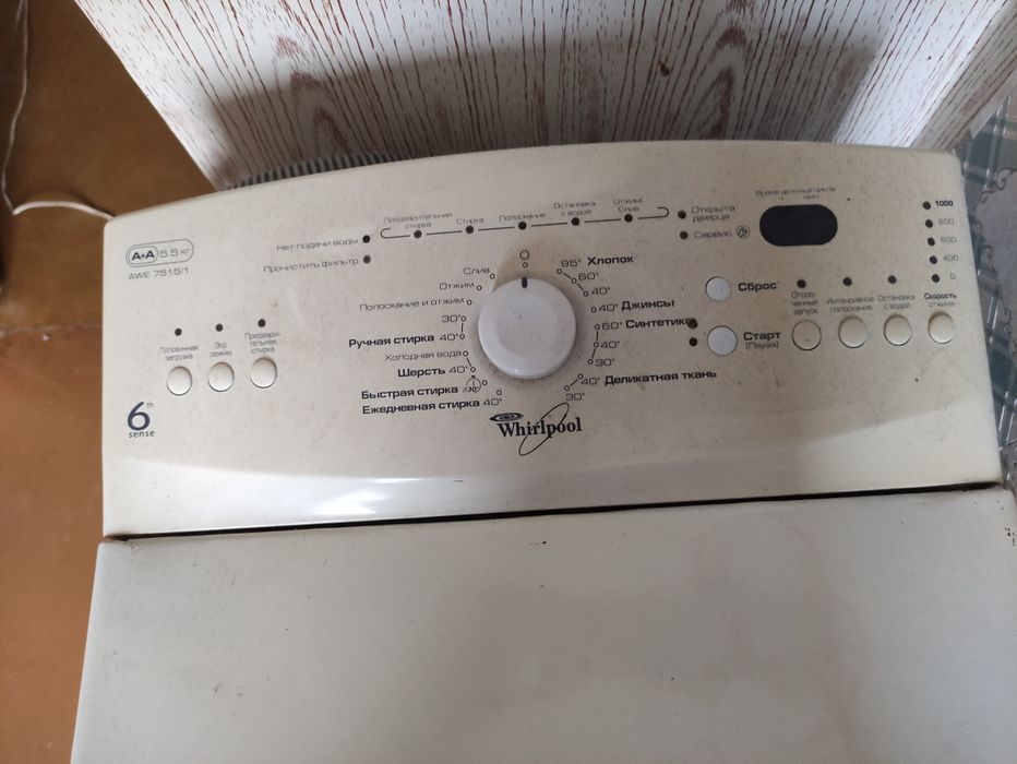 Продам бу пральну машину