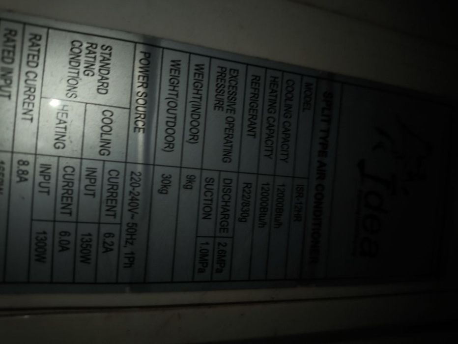 Кондиціонер LG S12LHQ (ESNH1264MU3)