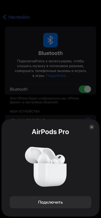 Наушники Airpods 2 pro
