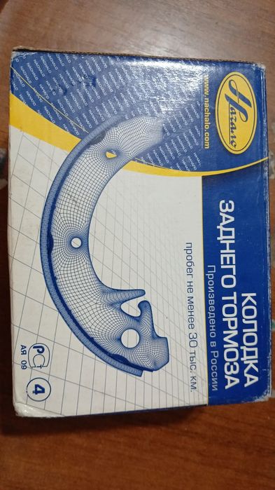 Тормозние колодки ваз 2108 -2113