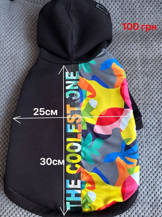 Продам речі для песика