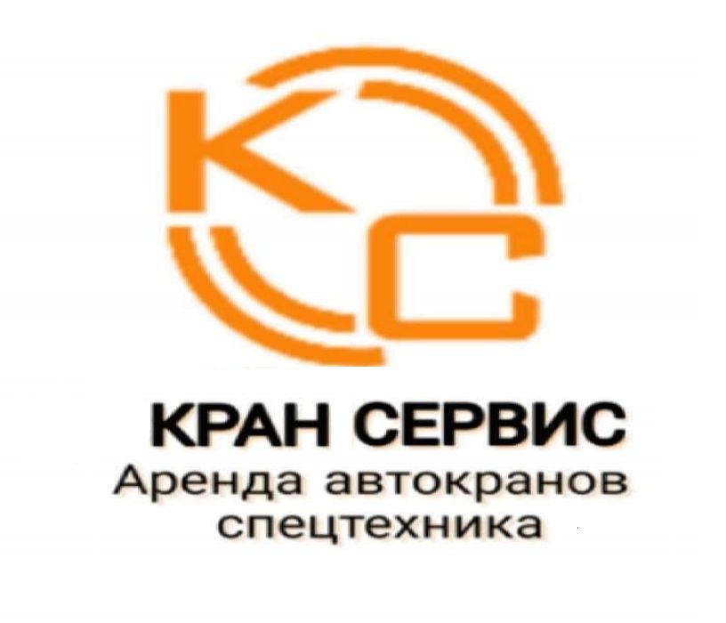 Аренда Услуга автокрана 10,25,35,40,50,60,70,80,90,130,200тонн