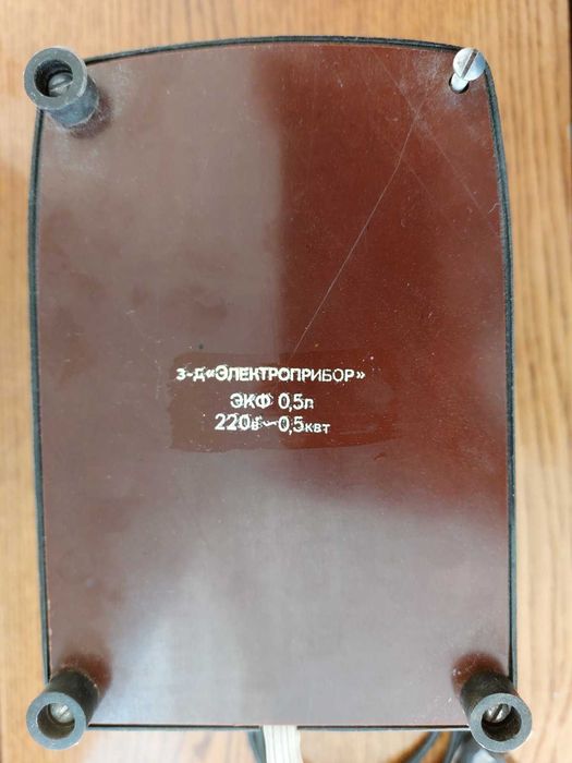 Винтажная капельная электрокофеварка ЭКФ 0,5 л "Электроприбор" (СССР)