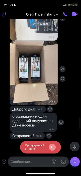 Asic innosilicon a9 dual 130 KS