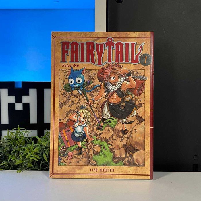Манґа Fairy Tail. Том 1 Хіро Машіма