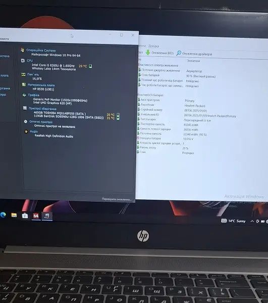 Продам потужний , 4х ядерний ноутбук Hp Probook 450 G6