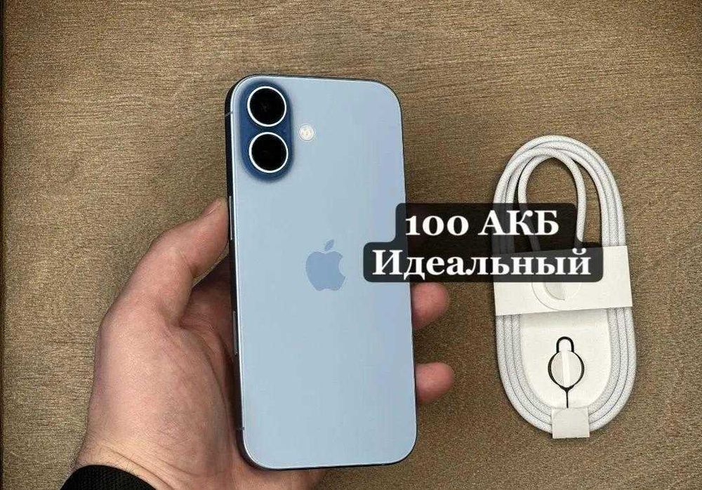 iPhone 17, 256 ГБ, SIM + eSIM