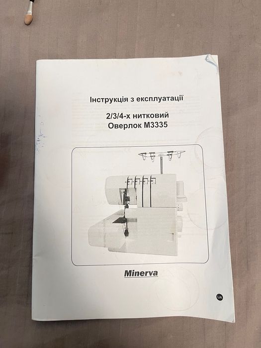 Оверлок minerva m3335ds
