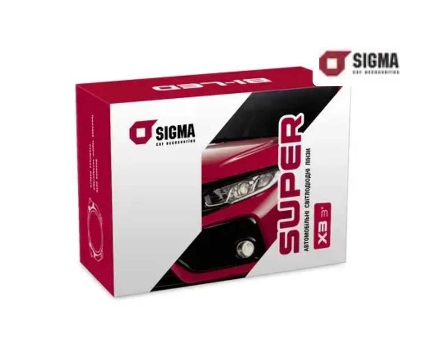 Автомобильные линзы SIGMA Bi-LED SUPER X3 3.0” (комплект-2 шт.)