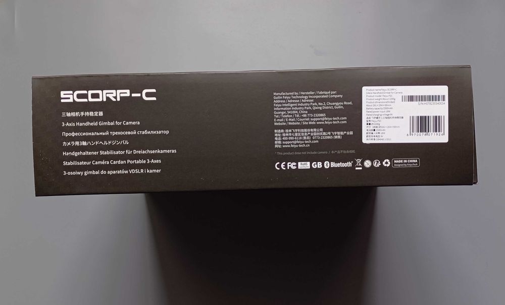 Gimbal Estabilizador 3 eixos FeiyuTech SCORP-C para DSLR/Mirrorless