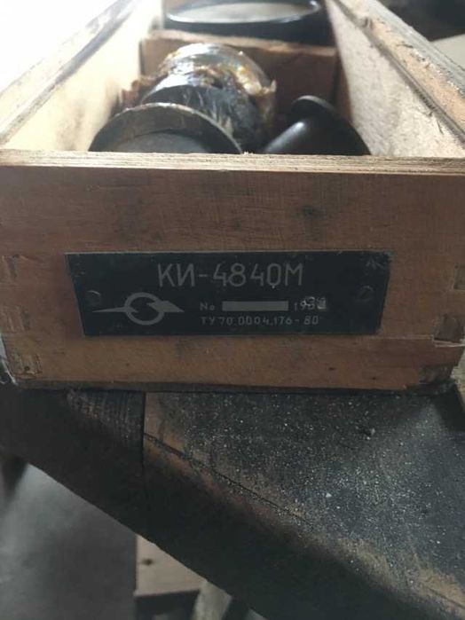 Индикатор производительности вакуумных насосов КИ-4840 М