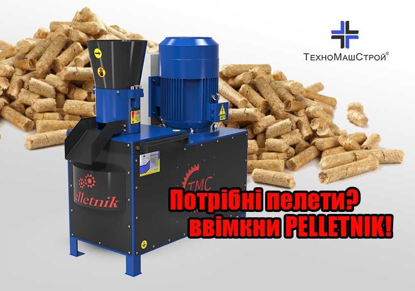 Гранулятор PELLETNIK-200