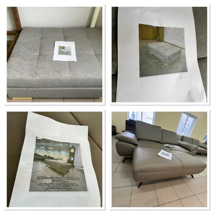 Пуфіки тканина шкіра