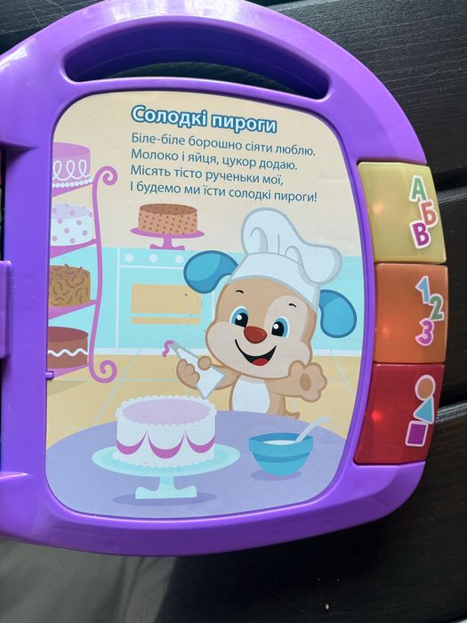 Музична книжечка з віршиками Fisher Price, українською мовою
