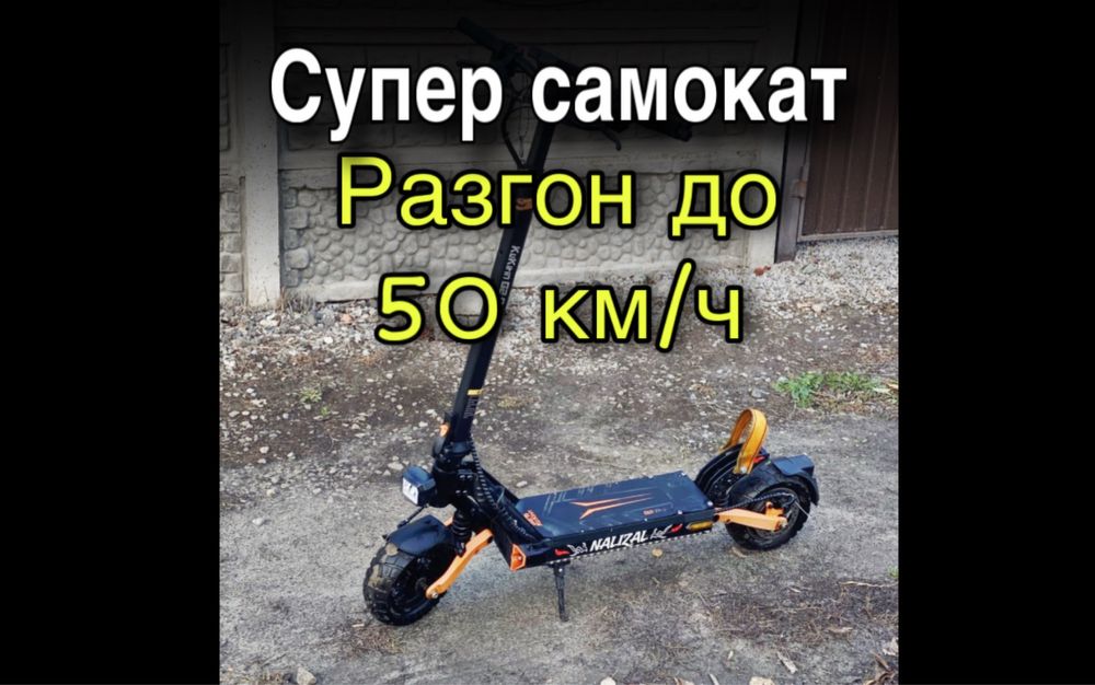 Электросамокат 1200 ватт Kugoo Kirin G2 pro new (600 w)