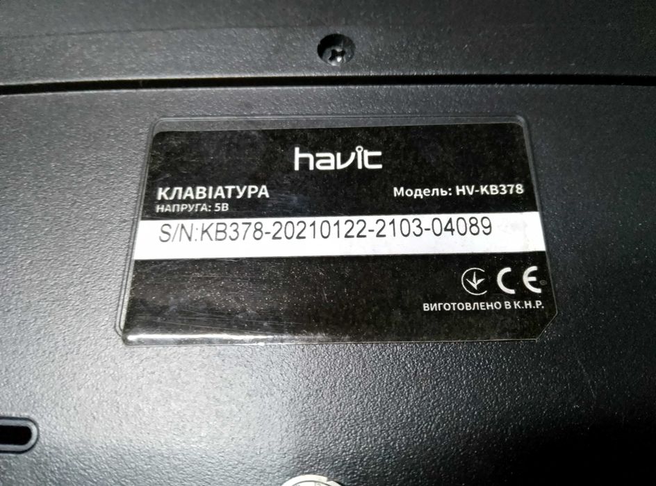 Клавиатура HAVIT HV-KB378 USB Black / Genius KU-0368 USB Silver - 2 шт