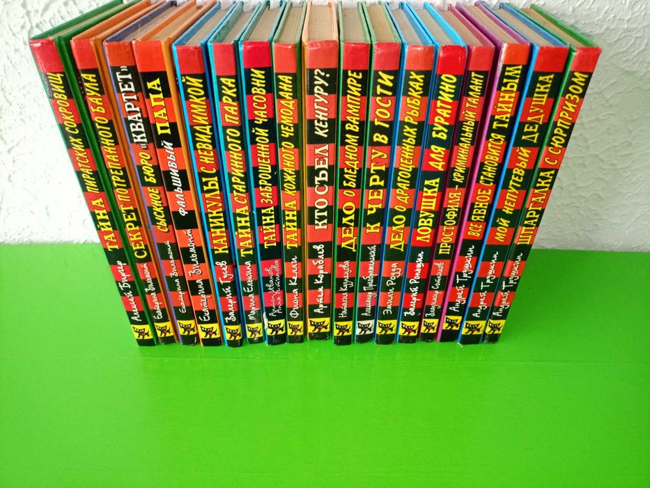 продам книги страшилки ужастики для школьников  Хичкок, Стоун и др.