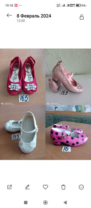 Туфли, сандалі, мокасини Next, George, Clarks  20-33 розміру