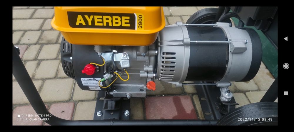 Генератор бензиновий