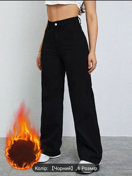 Чорні теплі жіночі джинси