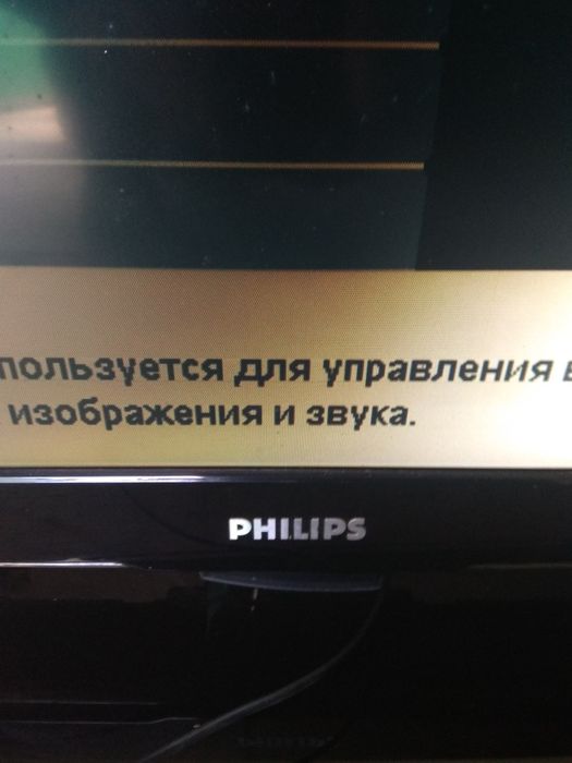 Телевізор Philips 37PFL5603D/D .