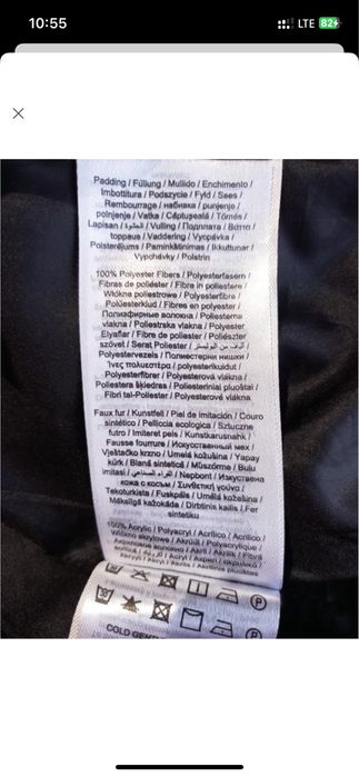 Пальто, куртка, пузовик ONLY