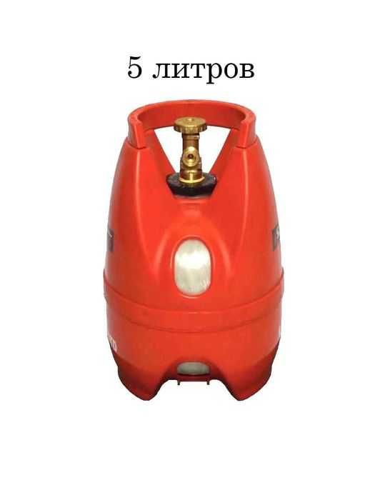 Композитный пластиковий газовый балон баллон Италия SAFEGAS пластиковы