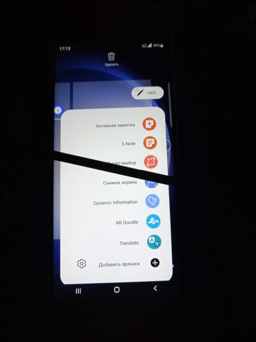 Продам телефон самсунг  Galax S23 Ultra 5G срочно
