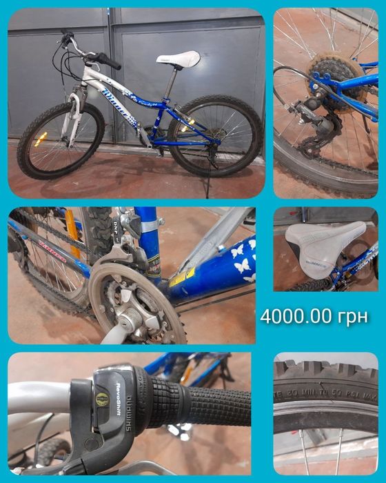 Велосипед подростковий 14" колеса 24"