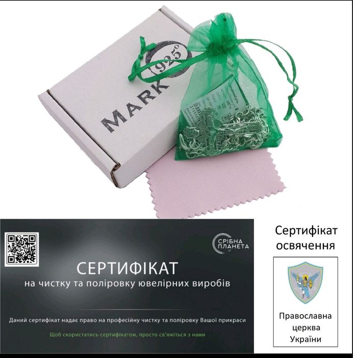 Чоловіча срібна цепочка ланцюжок Бісмарк з хрестиком кулоном 925 проба