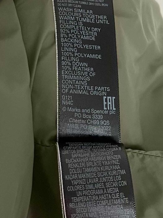 Жилетка пухова M&S, (р. L)