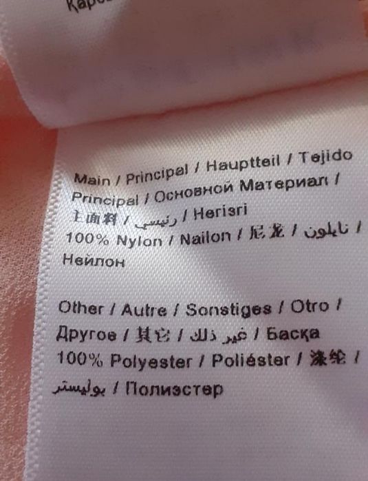 Шикарное платье персикового цвета