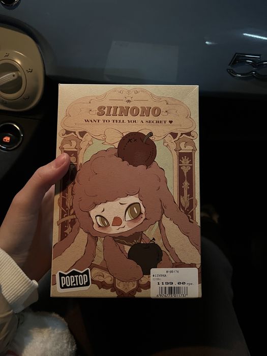 Siinono брелочек-игрушка