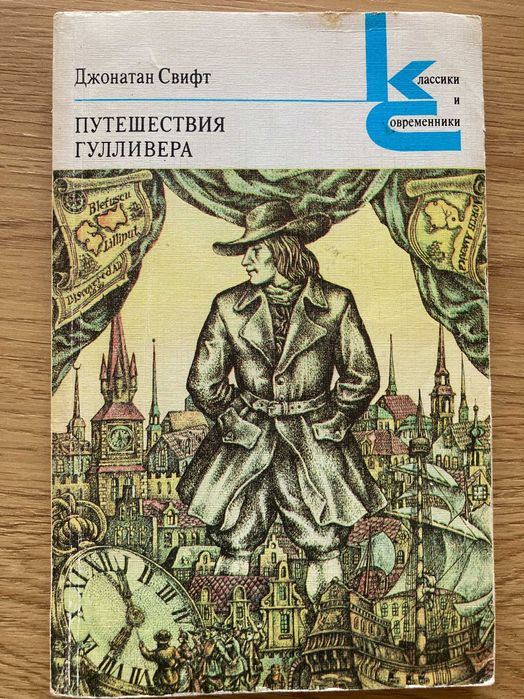 Дитячі книги. Казки.