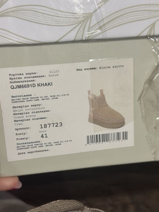 Уггі жіночі натуральний замш і бавовна 41 повний розмір