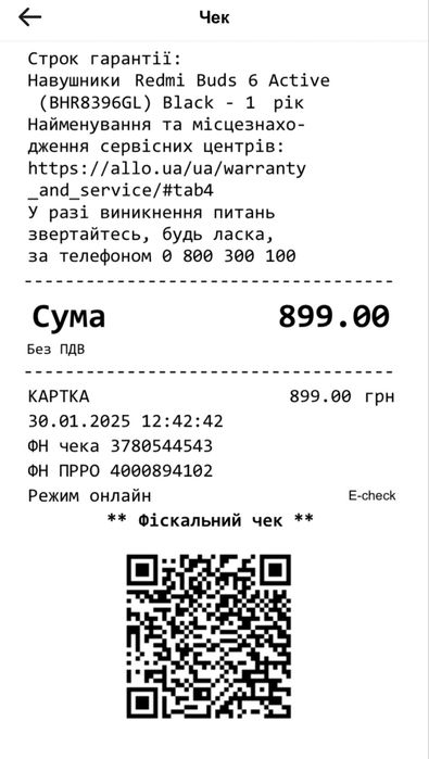 Навушники Redmi Buds 6 Active