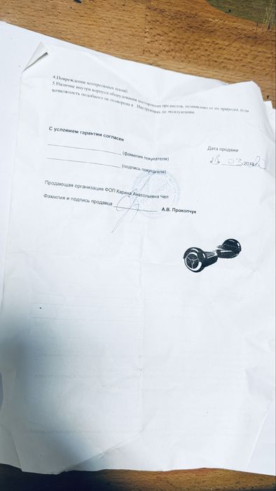 Гироскутер с блютуз