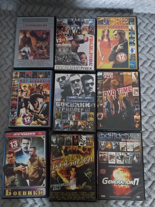 DvD CD  диски фільми і музика