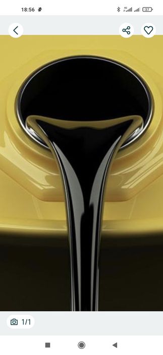 Отаботане мастило